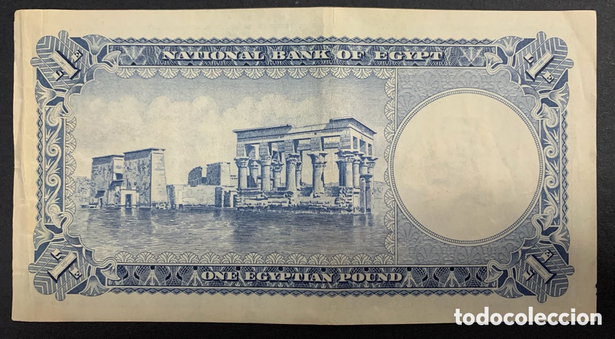 Billetes extranjeros: CMC EGIPTO (EGYPT) 1 LIBRA 1960 PICK 30 - Foto 2