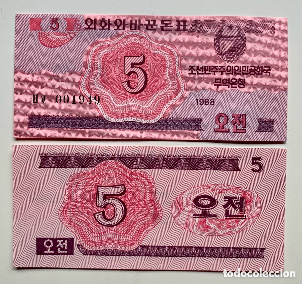 Billetes extranjeros: Billete COREA DEL NORTE 5 Chon 1988 SC - Foto 1