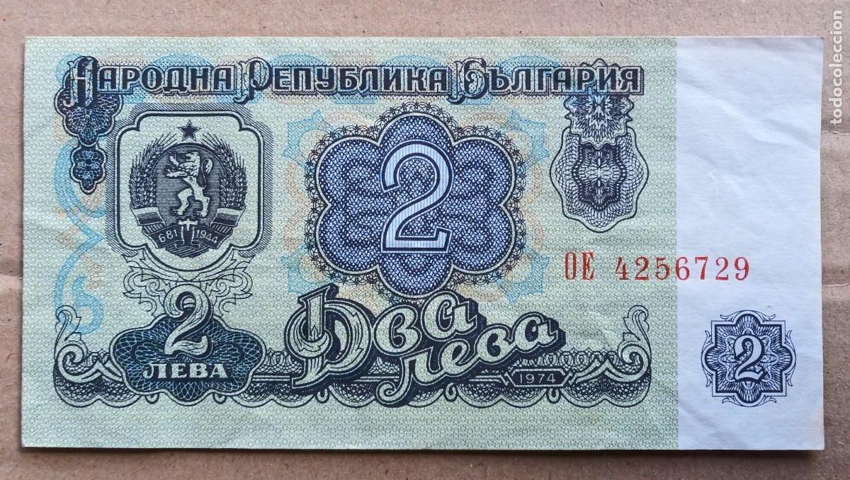 Billetes extranjeros: BULGARIA - 2 LEVA 1974 4256729 MBC- - Foto 1