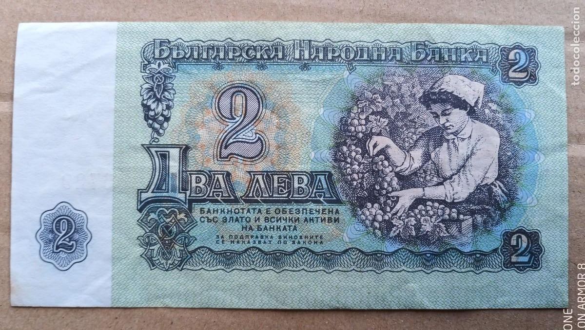 Billetes extranjeros: BULGARIA - 2 LEVA 1974 4256729 MBC- - Foto 2