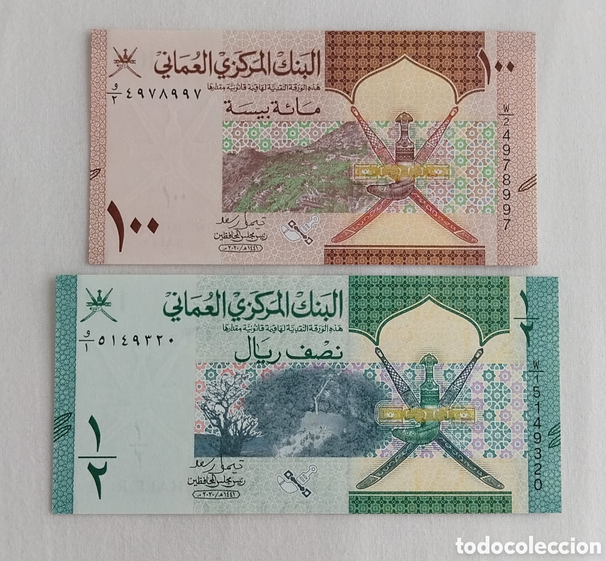 Billetes extranjeros: Set 2 billetes oman originales % s/c - Foto 2