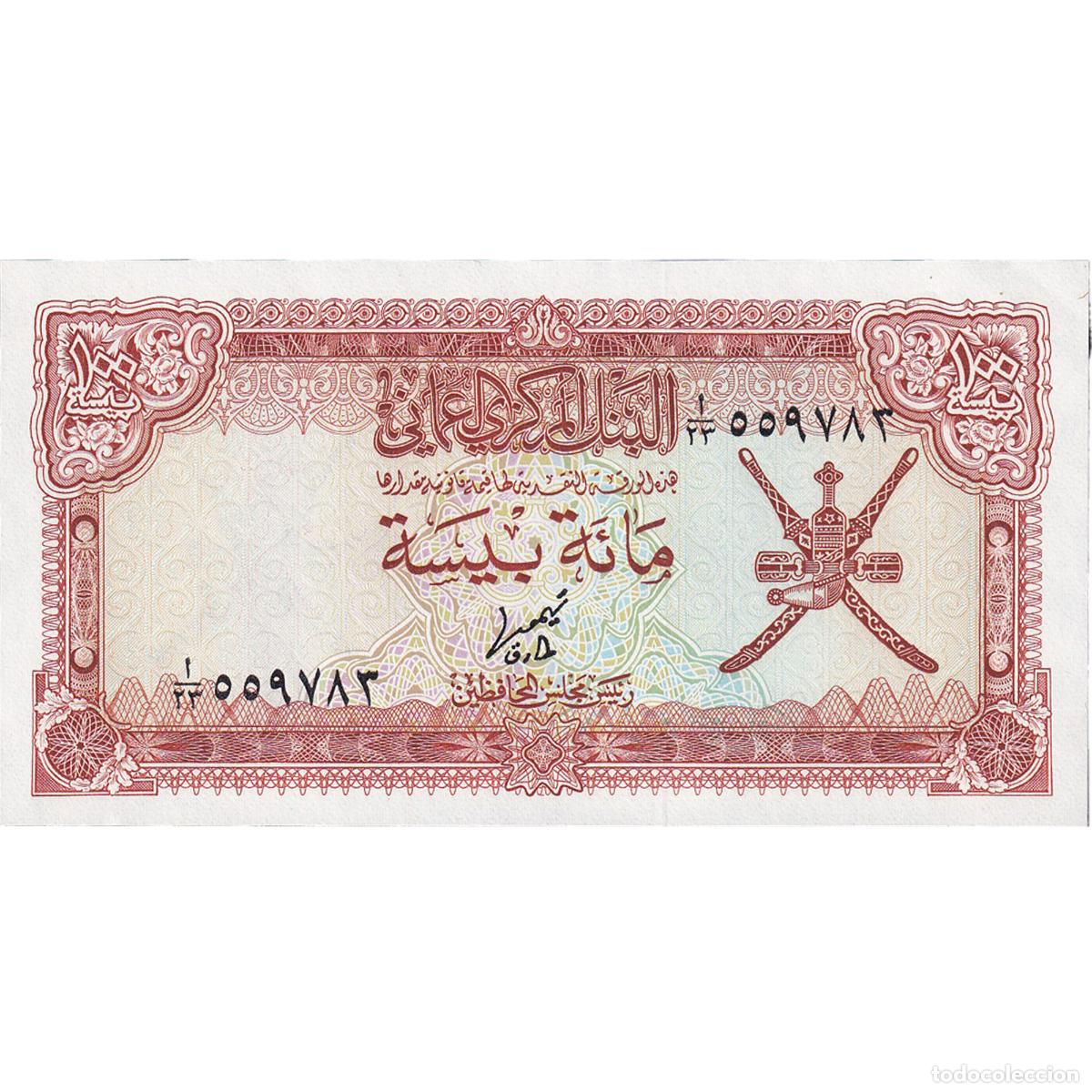 Billetes extranjeros: [#809930] Billete, 100 Baisa, Om&aacute;n, UNC - Foto 1