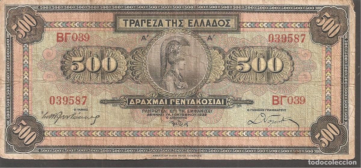 Billetes extranjeros: GRECIA 500 DRACMAS 1932 - Foto 1