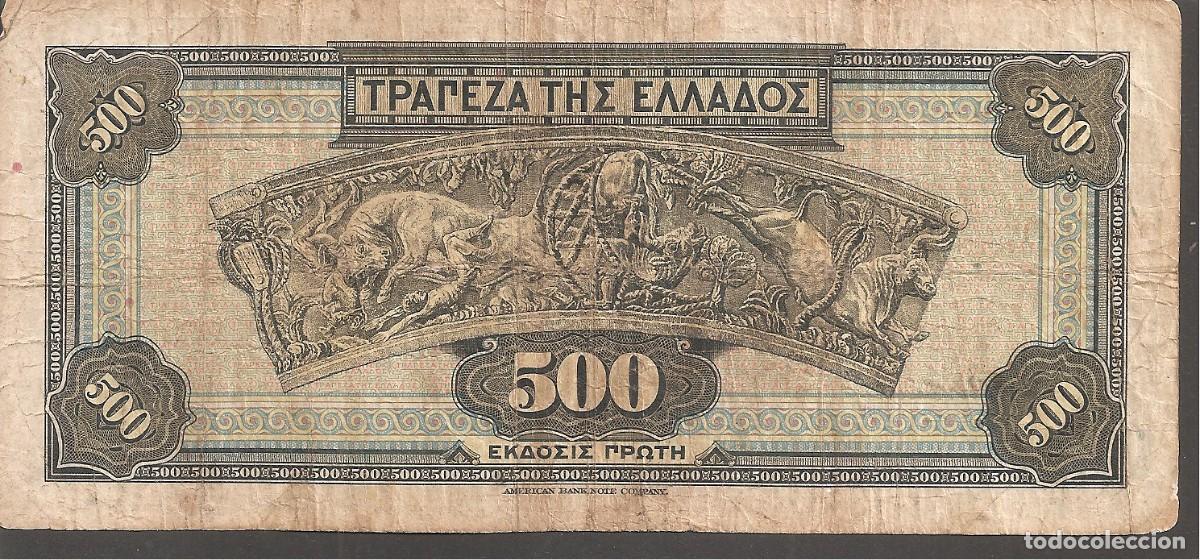 Billetes extranjeros: GRECIA 500 DRACMAS 1932 - Foto 2
