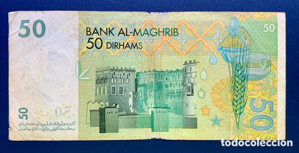 Billetes extranjeros: Billete MARRUECOS 50 Dirhams 2002 - Foto 2