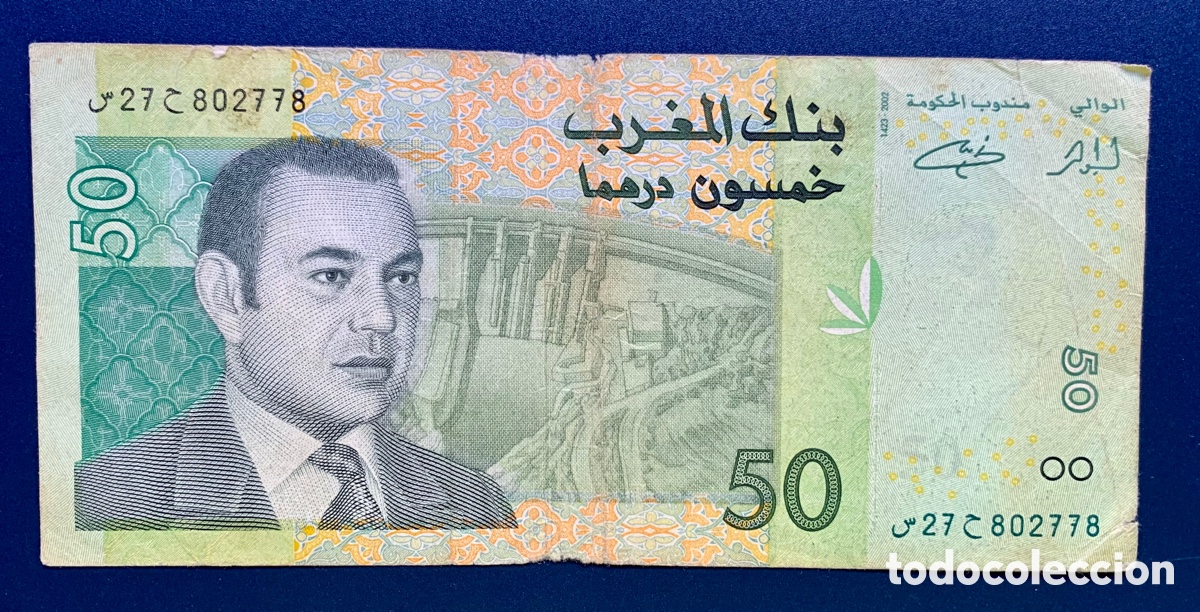 Billetes extranjeros: Billete MARRUECOS 50 Dirhams 2002 - Foto 1