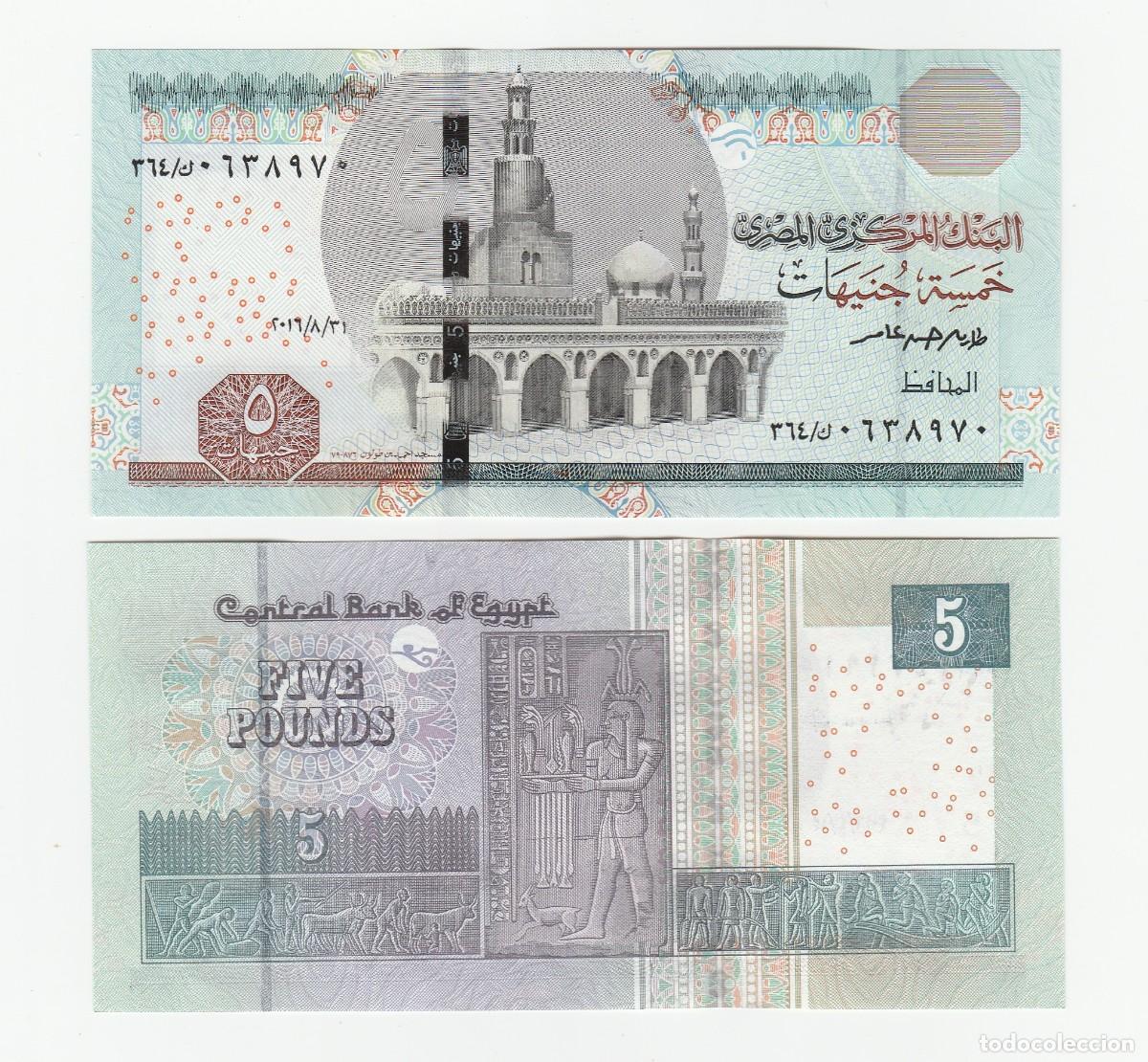 Billetes extranjeros: EGIPTO 5 LIBRAS 2016 SIN CIRCULAR (ver escaneo) - Foto 1