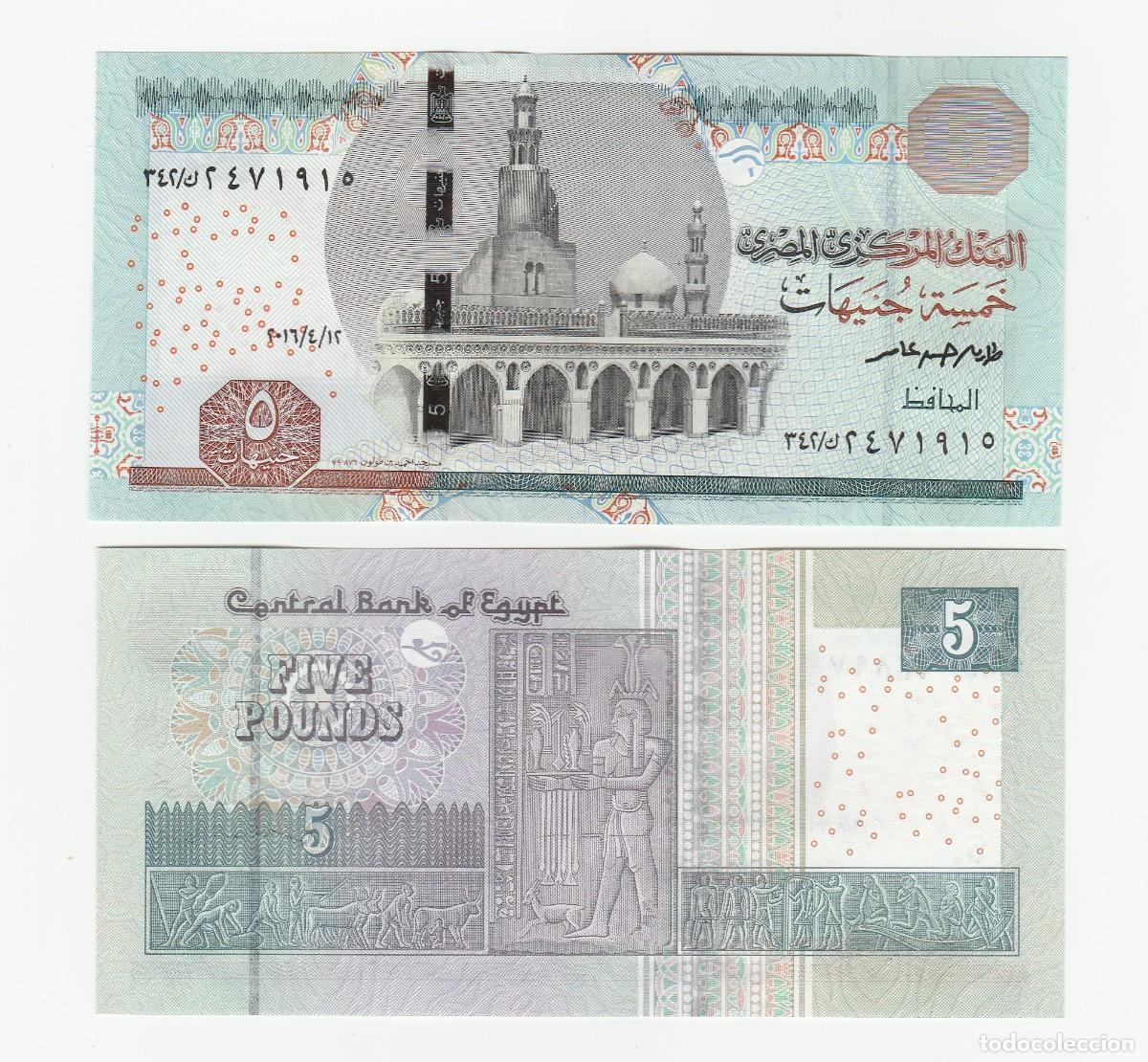 Billetes extranjeros: EGIPTO 5 LIBRAS 2016 SIN CIRCULAR (ver escaneo) - Foto 1