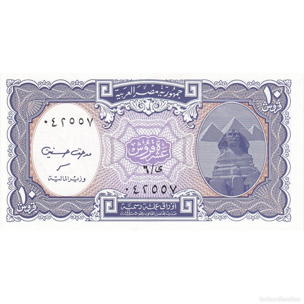 Billetes extranjeros: [#149647] 10 Piastres, Egipto, KM:187, UNC - Foto 1