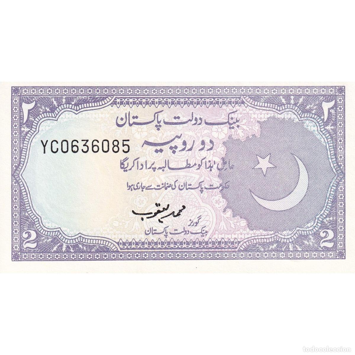 Billetes extranjeros: [#149649] Pakist&aacute;n, 2 Rupees, UNC - Foto 1