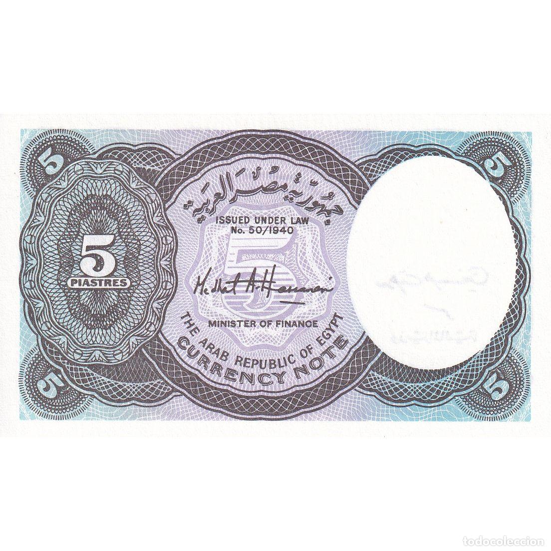 Billetes extranjeros: [#149648] Egipto, 5 Piastres, UNC - Foto 2