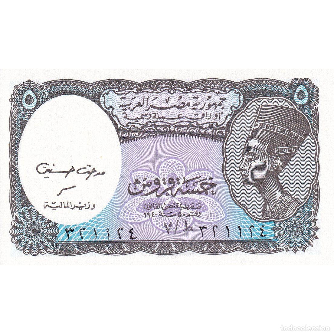 Billetes extranjeros: [#149648] Egipto, 5 Piastres, UNC - Foto 1