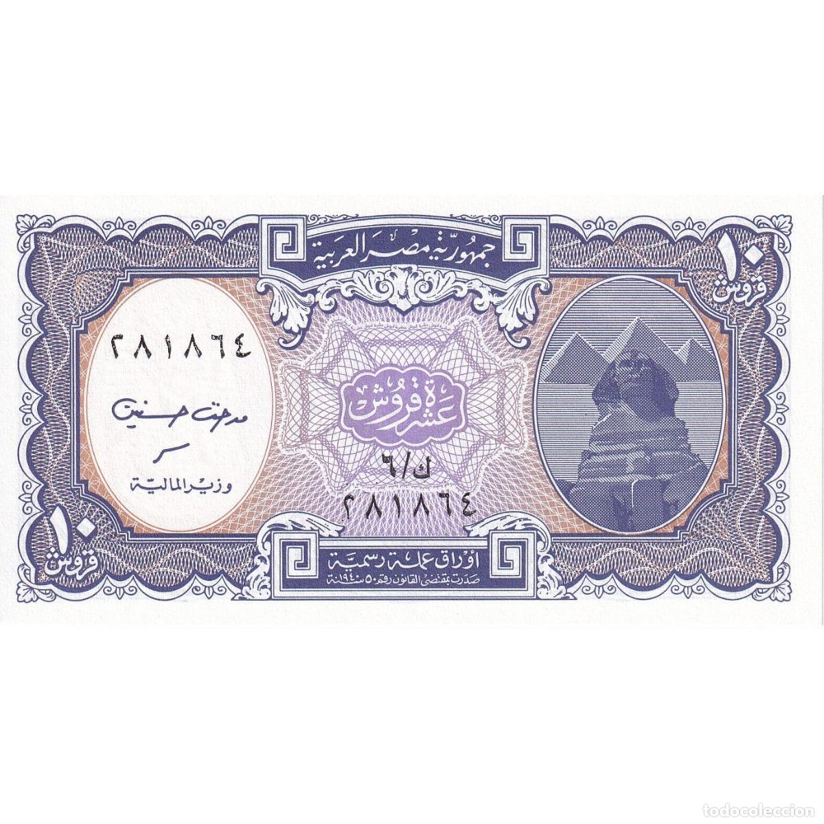 Billetes extranjeros: [#149891] 10 Piastres, Egipto, UNC - Foto 1