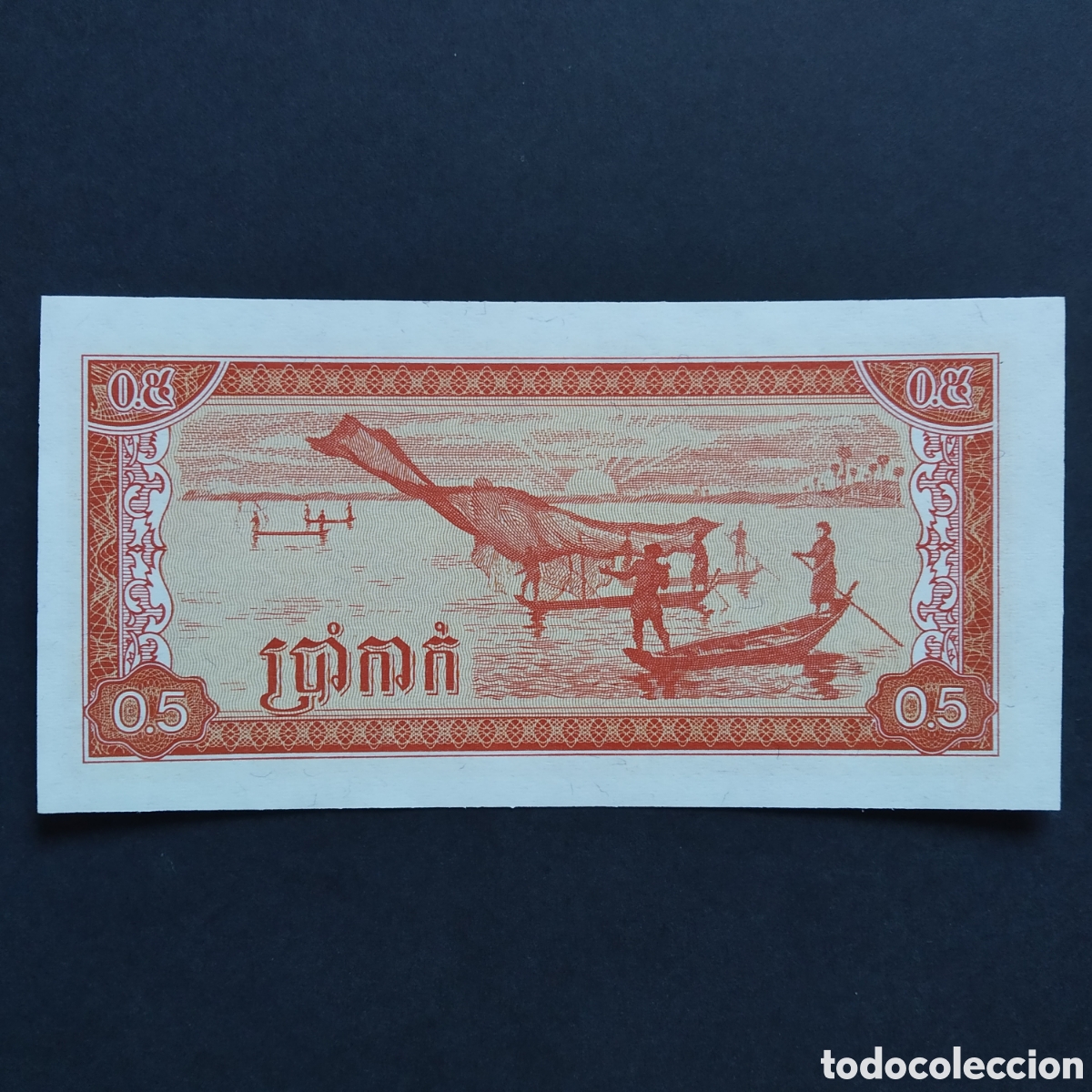 Billetes extranjeros: BILLETE - CAMBOYA 0,5 RIEL 1979 (SC) - Foto 2
