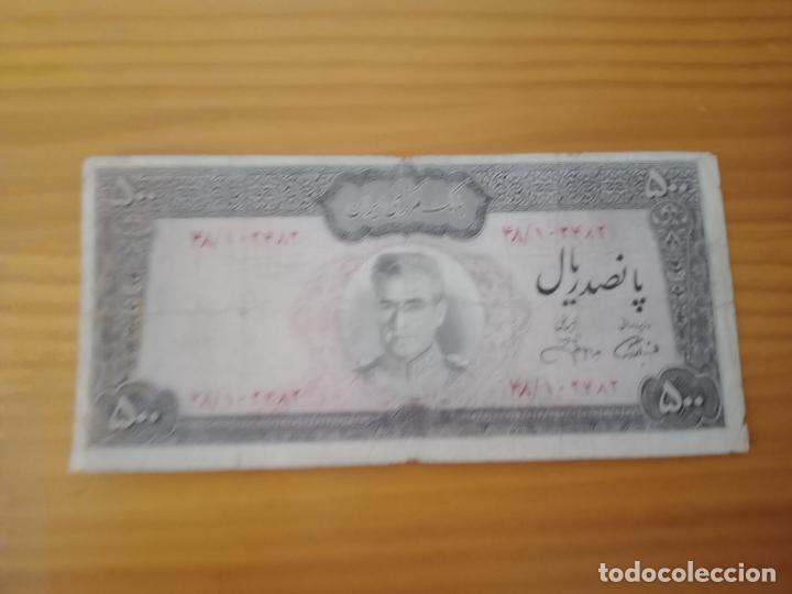 Billetes extranjeros: Persia, Iran. 500 rials - Foto 1