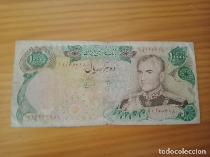 Billetes extranjeros: Persia, Iran. 10000 rials - Foto 1