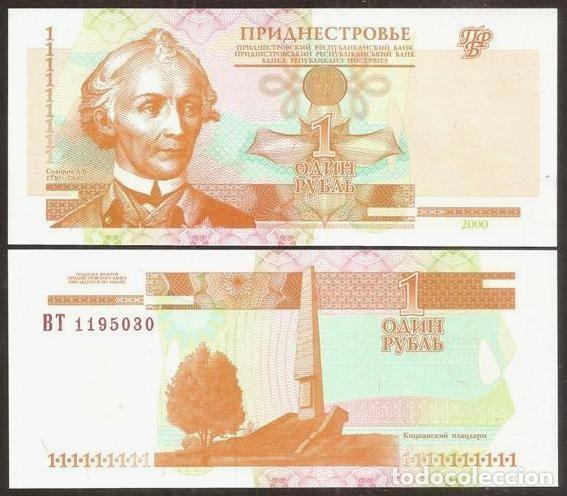 Billetes extranjeros: TRANSNISTRIA. 1 rublo 2000. S/C. Pick 34. - Foto 1