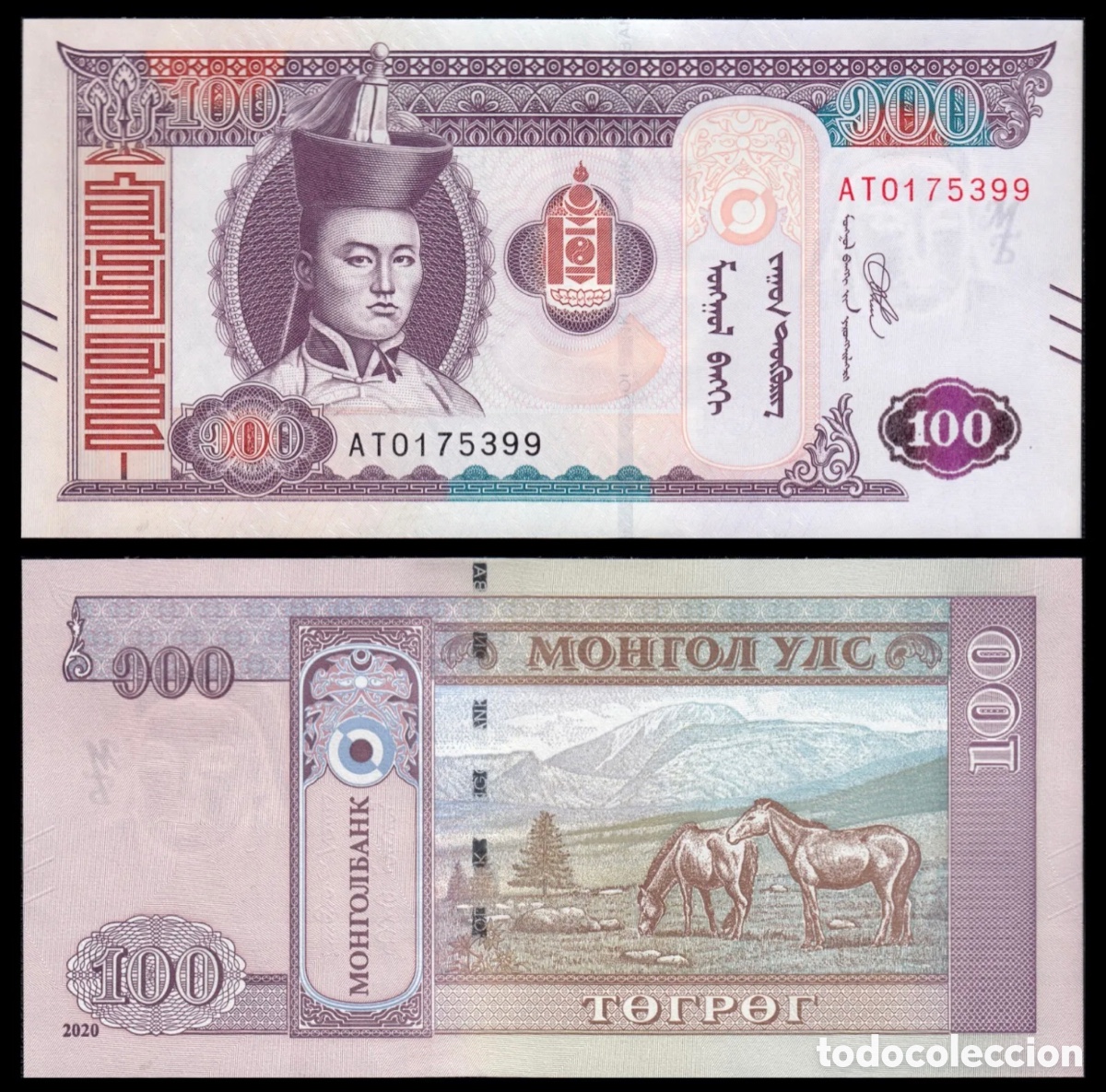 Billetes extranjeros: Billete MONGOLIA 100 Tugrik 2020 SC - Foto 1