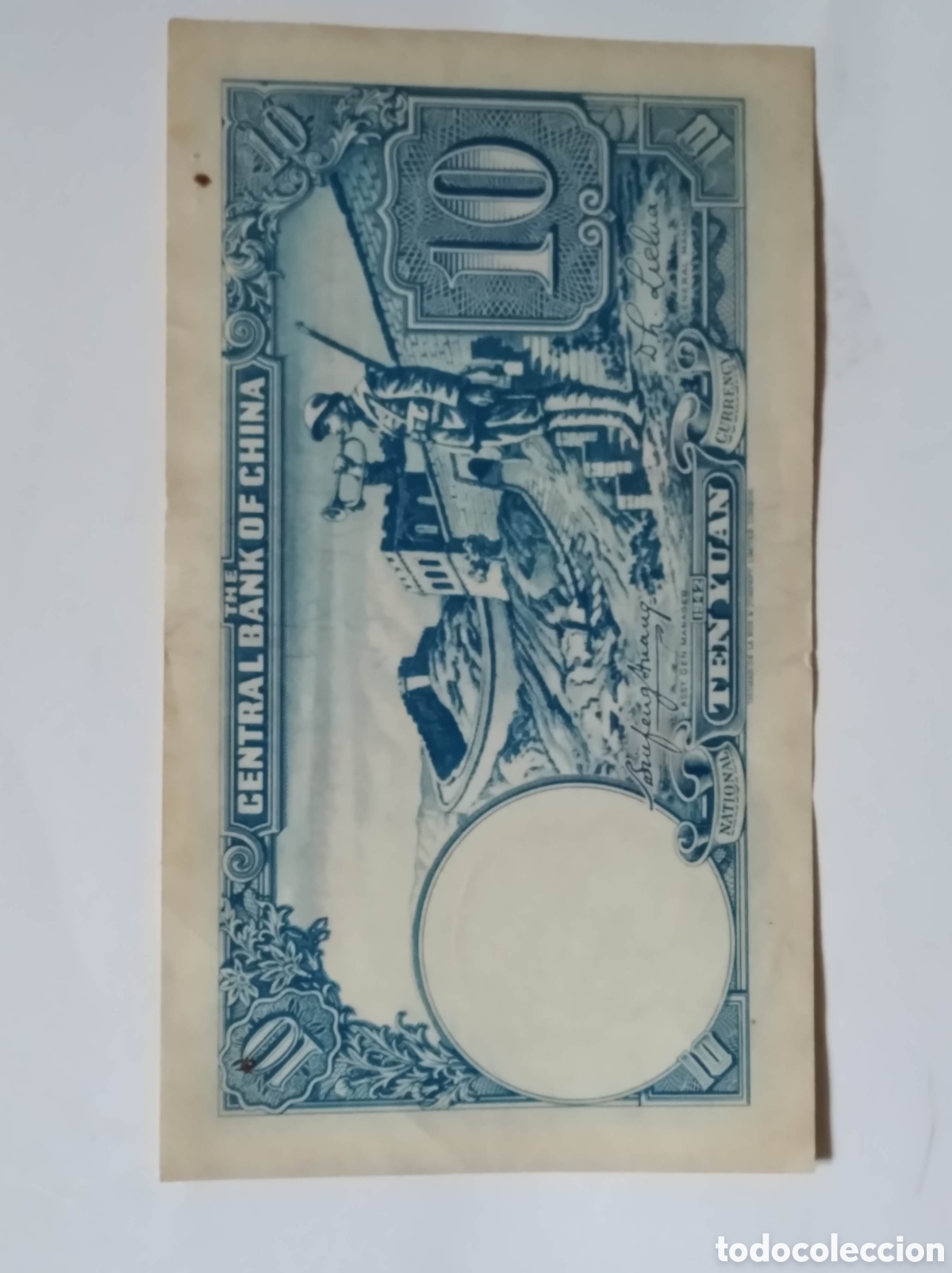 Billetes extranjeros: Billete de China de 10 yuan - Foto 2