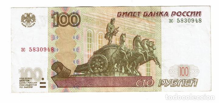 Billetes extranjeros: RUSIA 100 RUBLOS 1997 3c - Foto 1