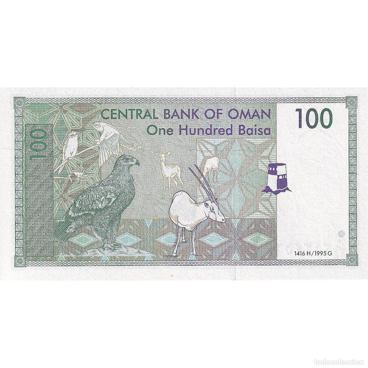 Billetes extranjeros: [#195639] 100 Baisa, Om&aacute;n, KM:31, UNC - Foto 2