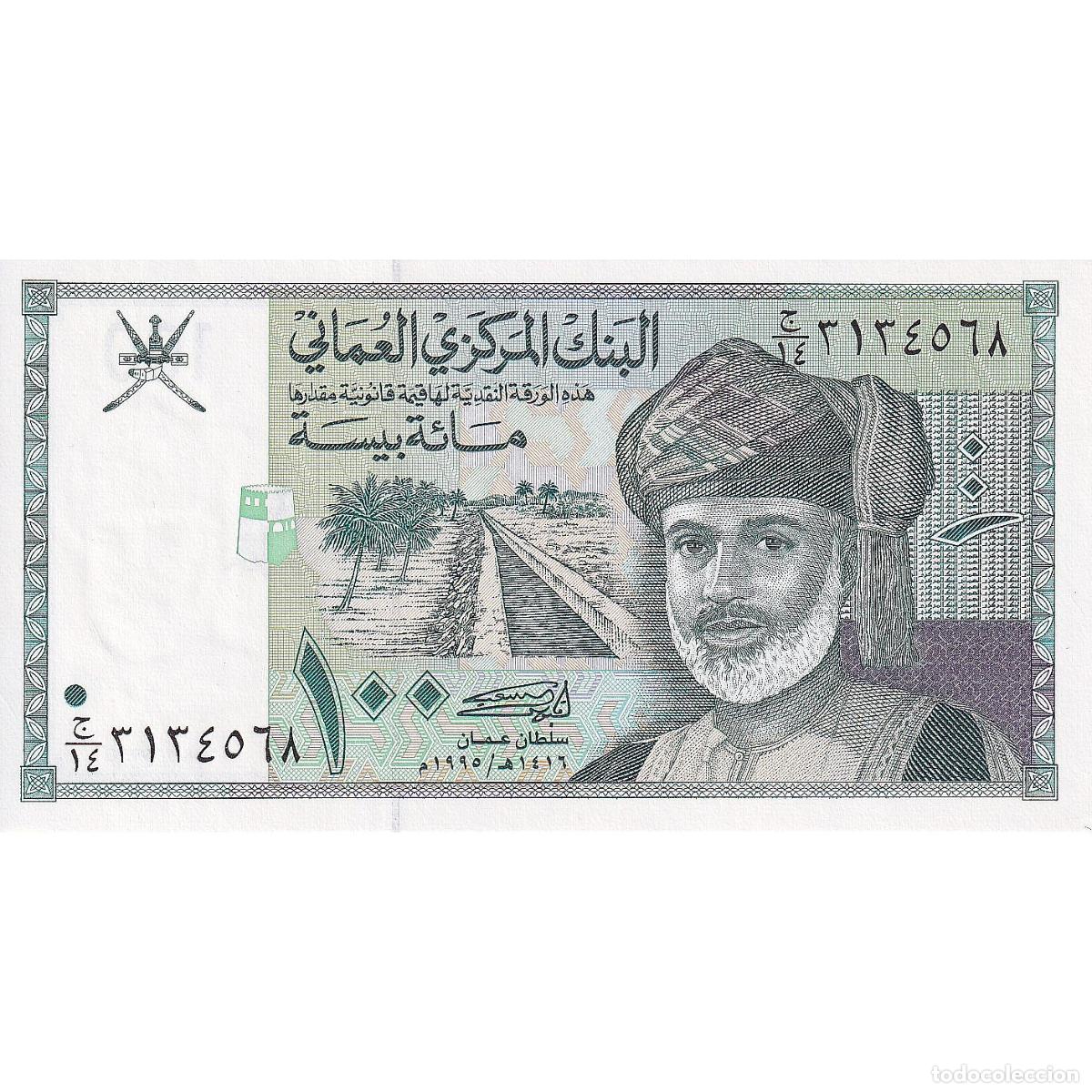Billetes extranjeros: [#195639] 100 Baisa, Om&aacute;n, KM:31, UNC - Foto 1