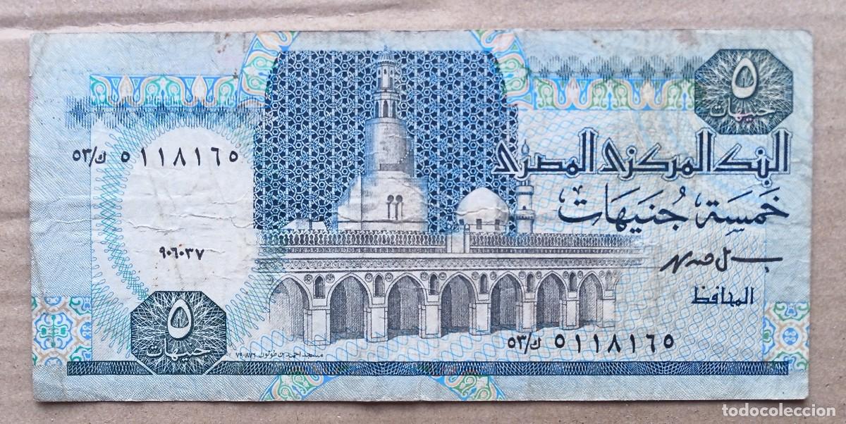 Billetes extranjeros: EGIPTO - - Foto 2