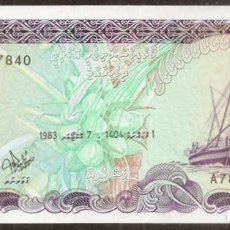 Billetes extranjeros: MALDIVAS. 5 RUPEES 1983. PICK 10. S/C