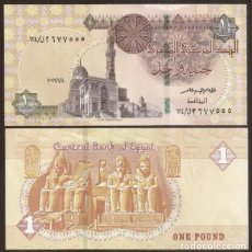 Billetes extranjeros: EGIPTO (EGYPT). 1 POUND (LIBRA) 4.1. 2022. S/C