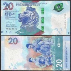 Billetes extranjeros: HONG KONG. 20 DOLARES 2020 (2023). HSBC. S/C.