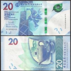 Billetes extranjeros: HONG KONG. 20 DOLARES 2021 (2022). BANK OF CHINA. S/C.
