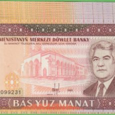 Billetes extranjeros: BILLETES - TURKMENISTAN - 500 MANAT (1985) - SERIE AD (10 CORRELATIVOS) - PICK-7B (SC)