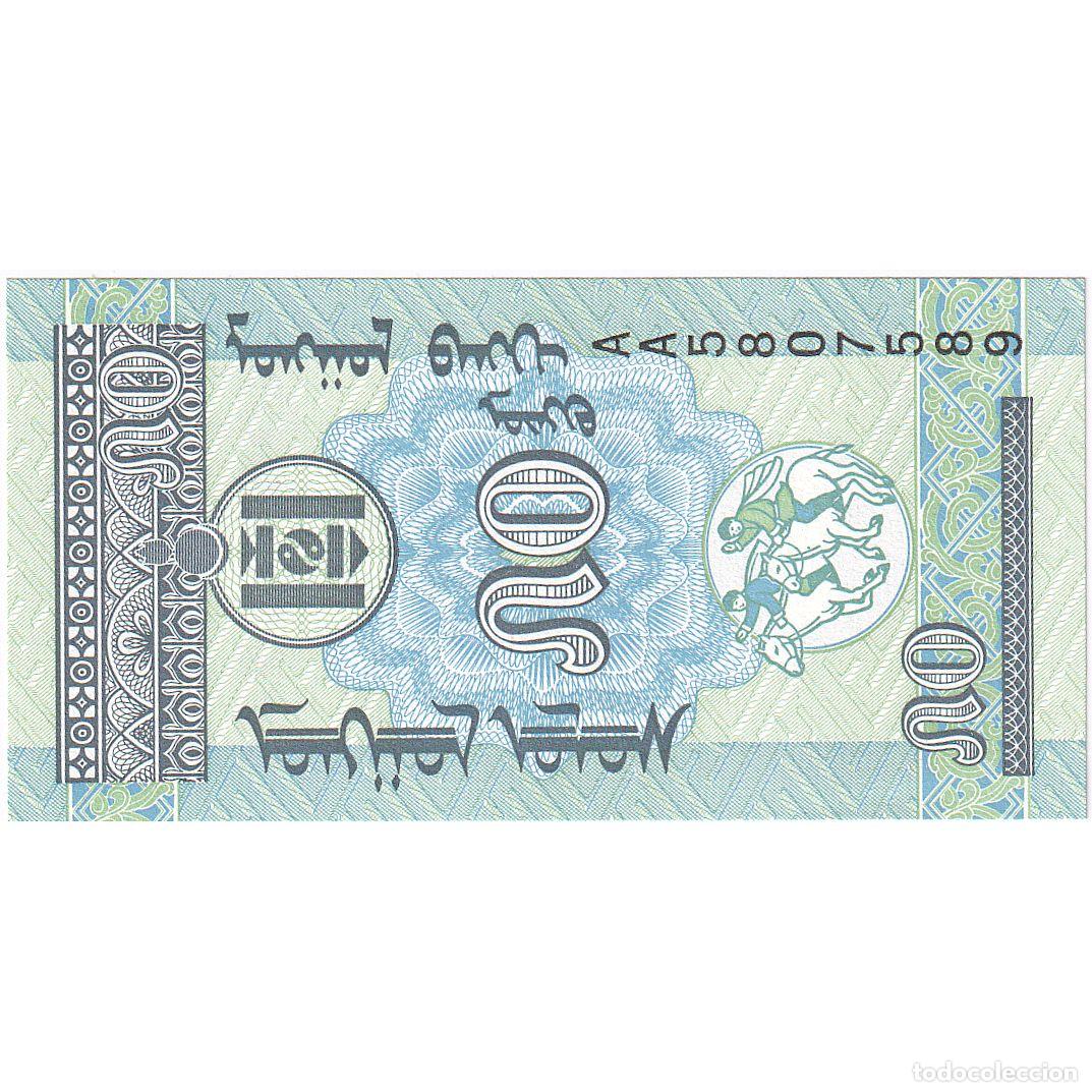 Billetes extranjeros: [#247963] 50 Mongo, Mongolia, KM:51, UNC - Foto 2