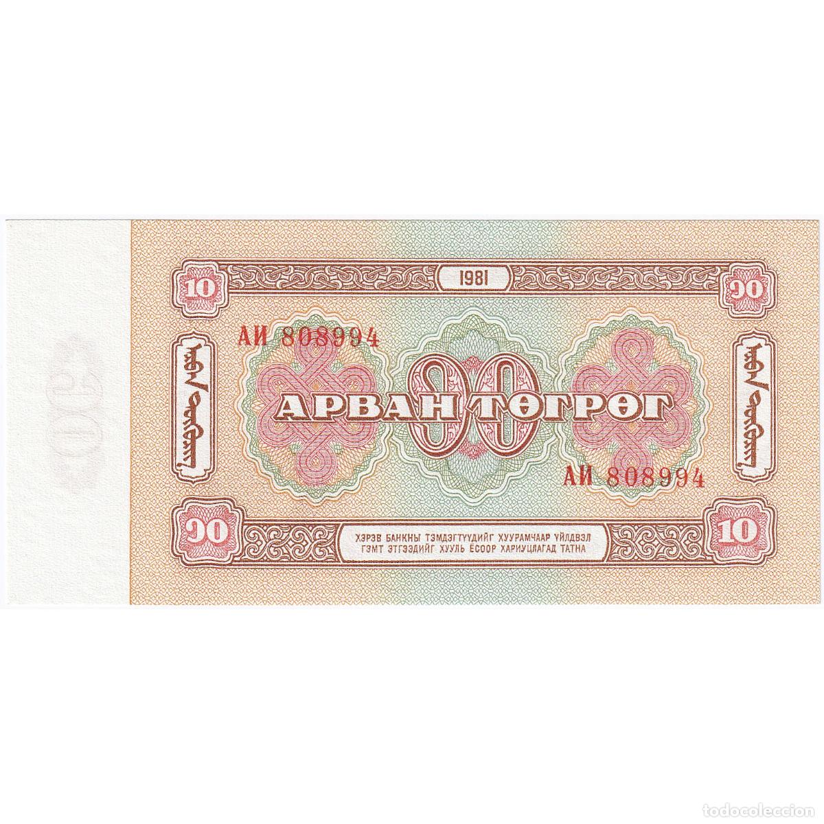 Billetes extranjeros: [#247965] 10 Tugrik, Mongolia, KM:45, UNC - Foto 2