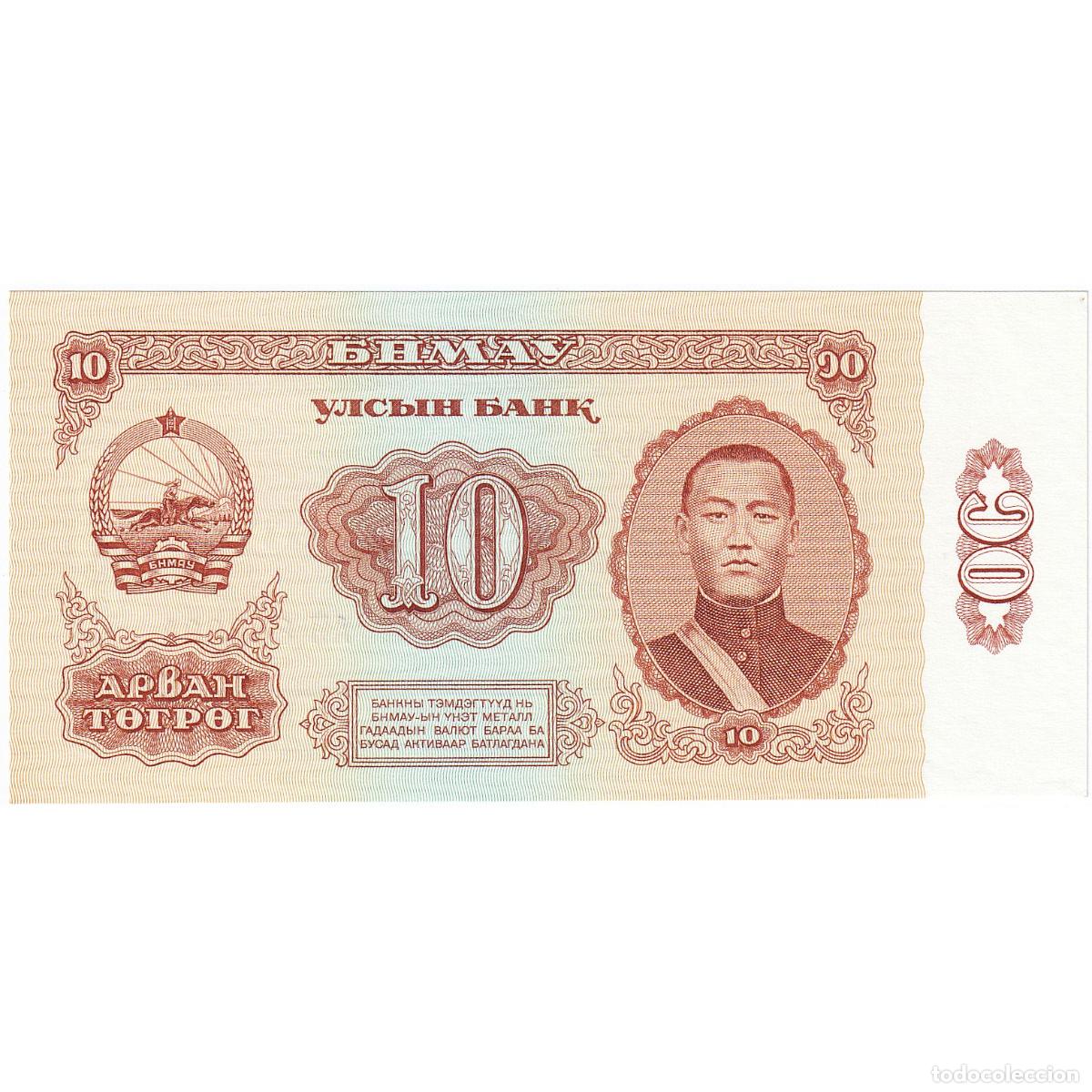 Billetes extranjeros: [#247965] 10 Tugrik, Mongolia, KM:45, UNC - Foto 1