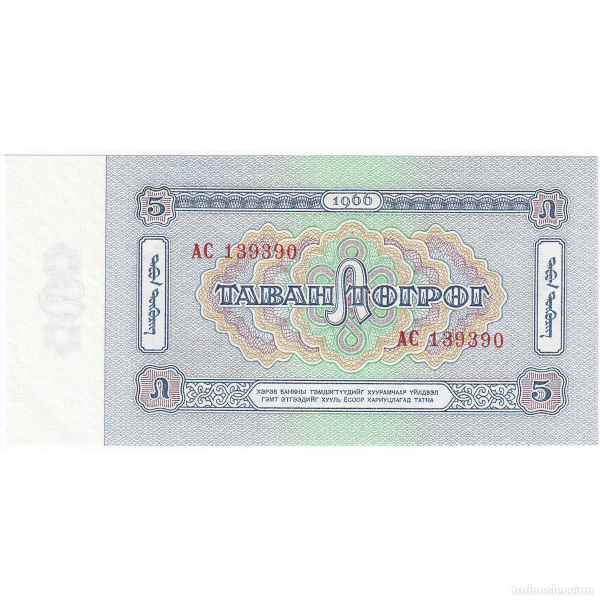 Billetes extranjeros: [#247964] Billete, 5 Tugrik, 1981, Mongolia, UNC - Foto 2