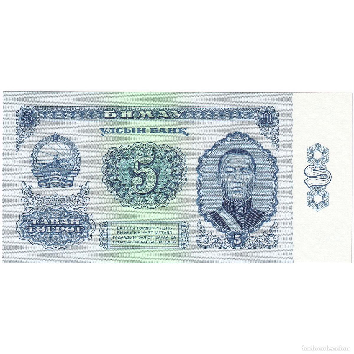 Billetes extranjeros: [#247964] Billete, 5 Tugrik, 1981, Mongolia, UNC - Foto 1