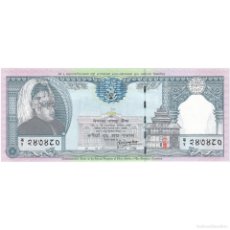 Billetes extranjeros: [#247985] BILLETE, 250 RUPEES, UNDATED (1997), NEPAL, KM:42, UNC
