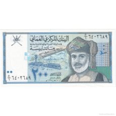 Billetes extranjeros: [#247989] 200 BAISA, OMÁN, KM:32, UNC