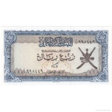 Billetes extranjeros: [#247991] 1/4 RIAL, OMÁN, KM:15A, UNC
