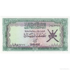 Billetes extranjeros: [#247992] 1/2 RIAL, OMÁN, KM:16A, UNC