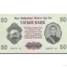 Billetes extranjeros: [#259436] BILLETE, 50 TUGRIK, 1955, MONGOLIA, UNC