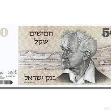 Billetes extranjeros: [#253825] BILLETE, 50 SHEQALIM, 1978, ISRAEL, UNC