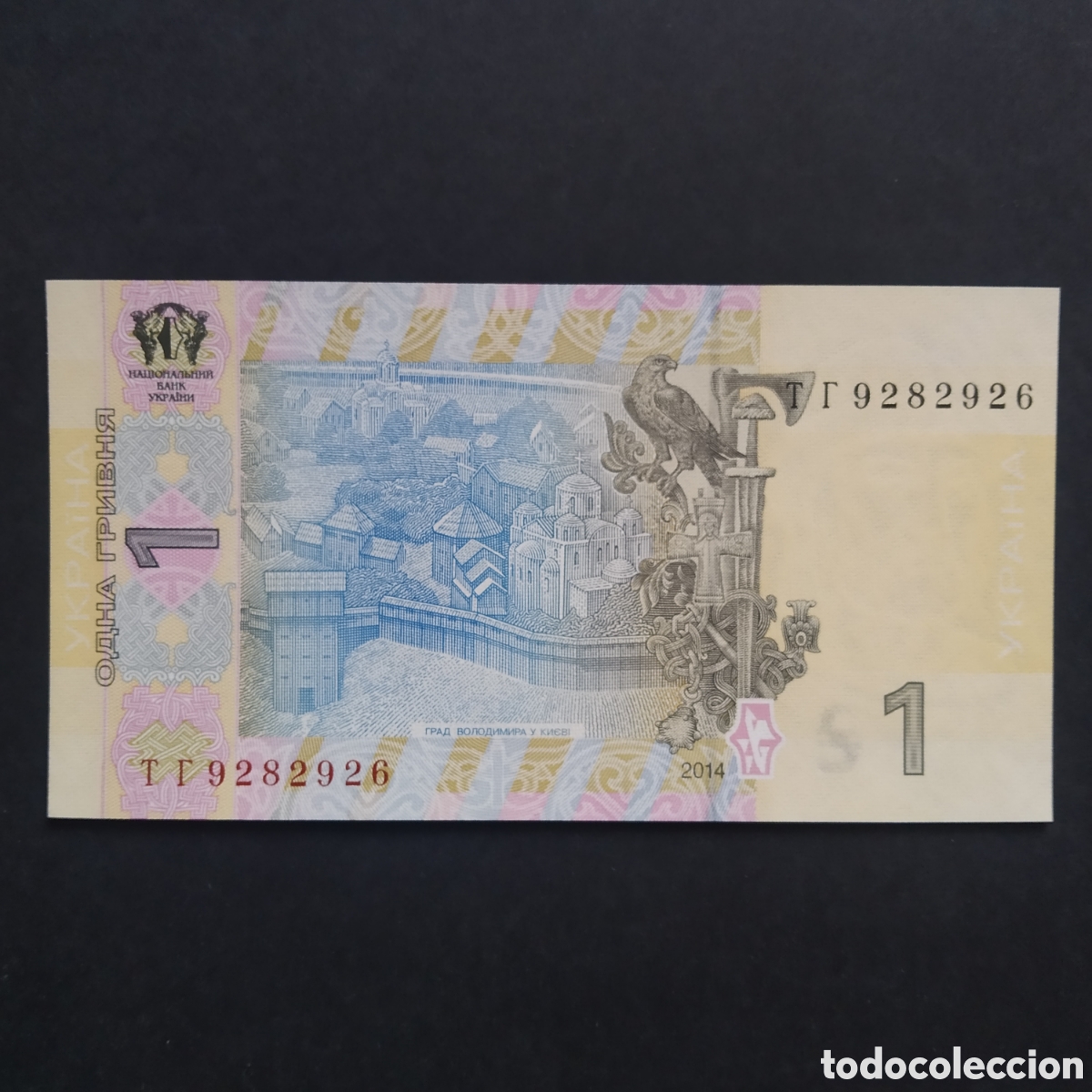 Billetes extranjeros: BILLETE - UCRANIA 1 HRYVIT 2014 (SC) - Foto 2