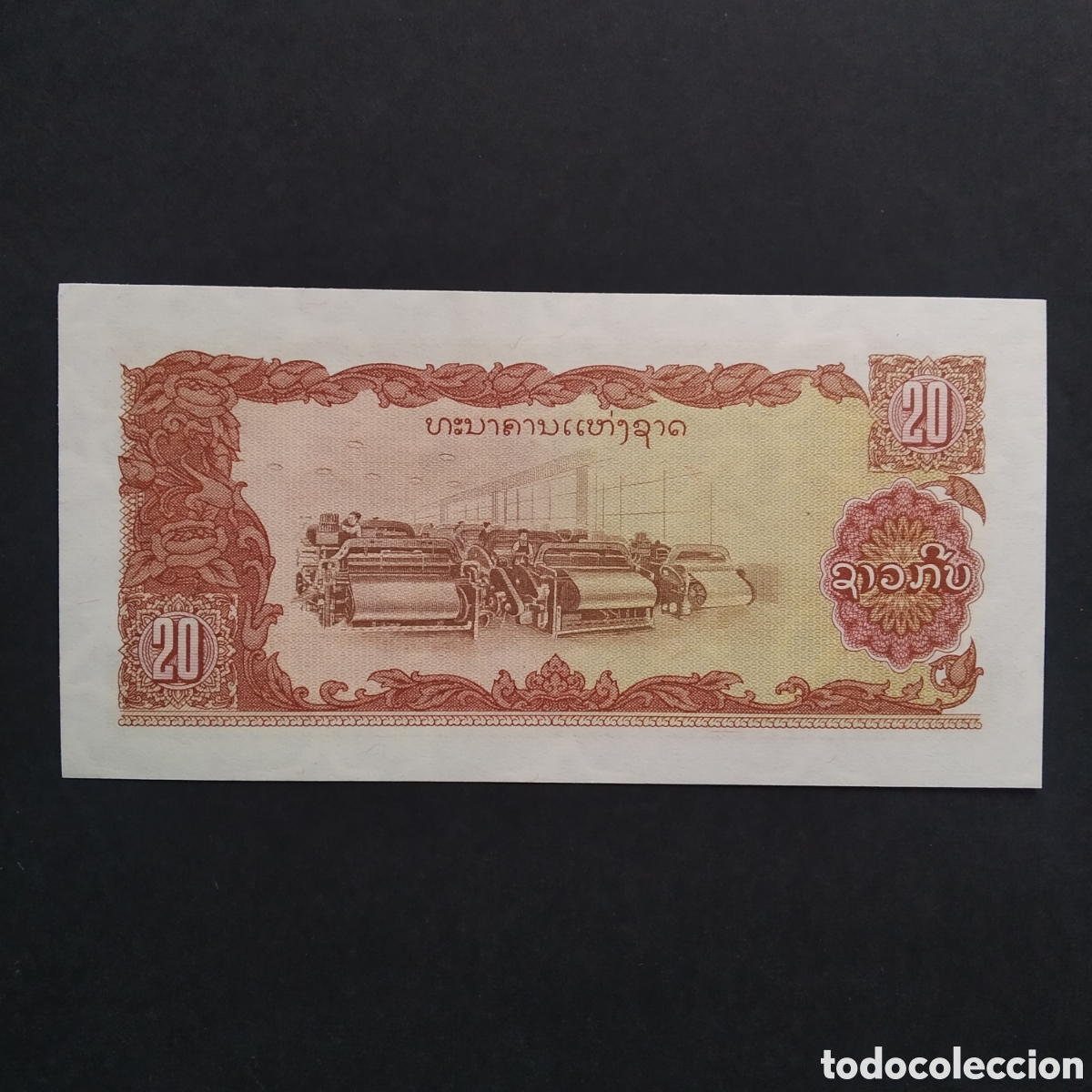 Billetes extranjeros: BILLETE - LAOS 20 KIP 1979 (SC) - Foto 2