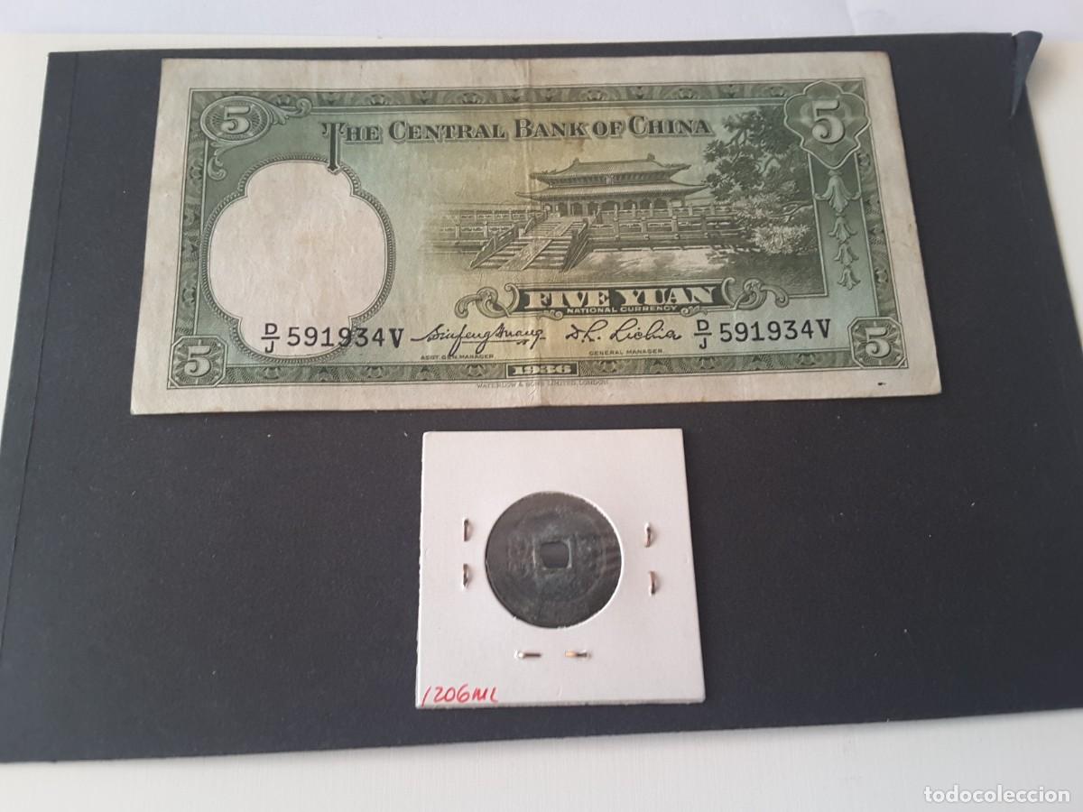 Billetes extranjeros: Billete China - Foto 2