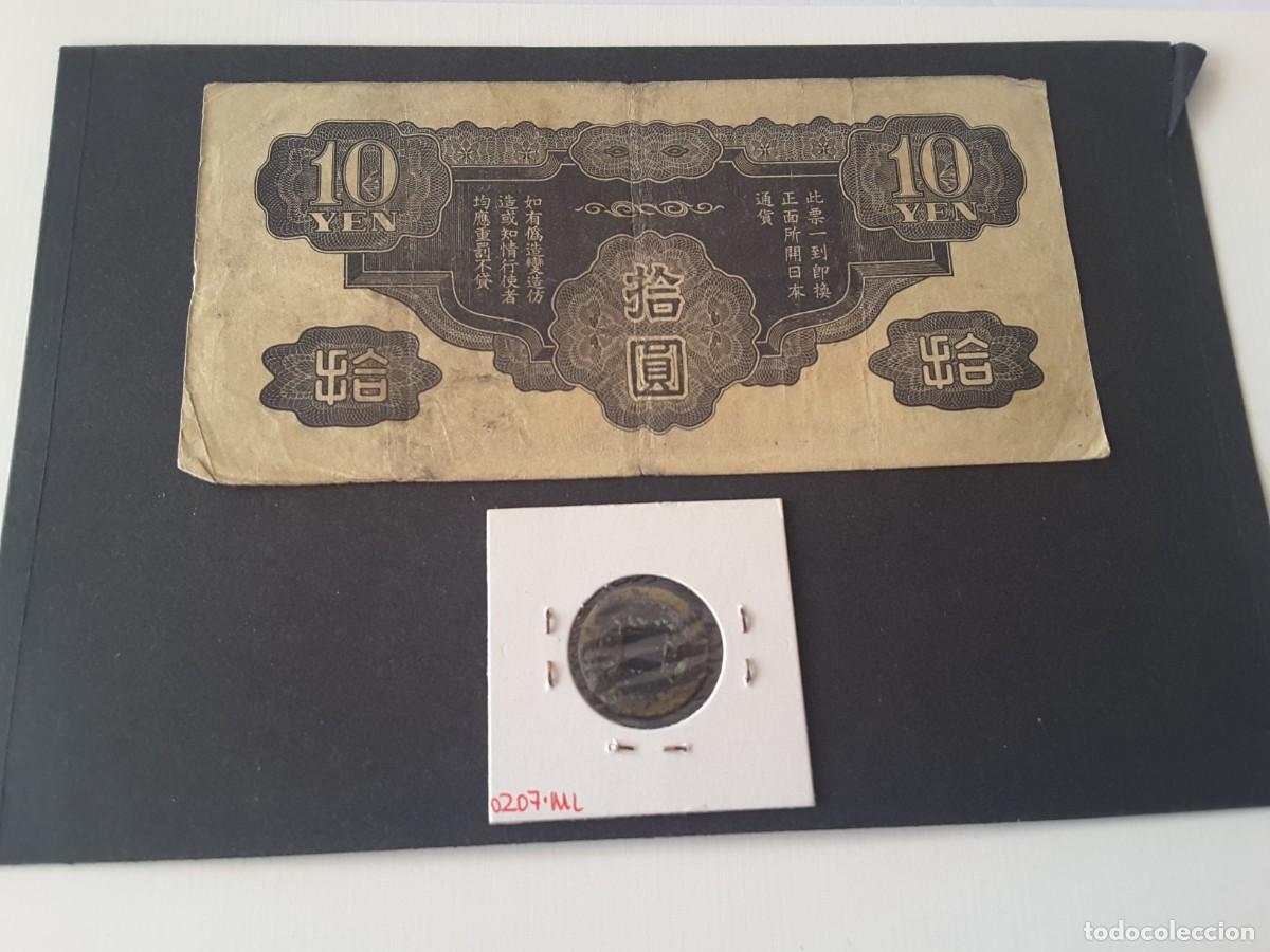 Billetes extranjeros: Billete China - Foto 2