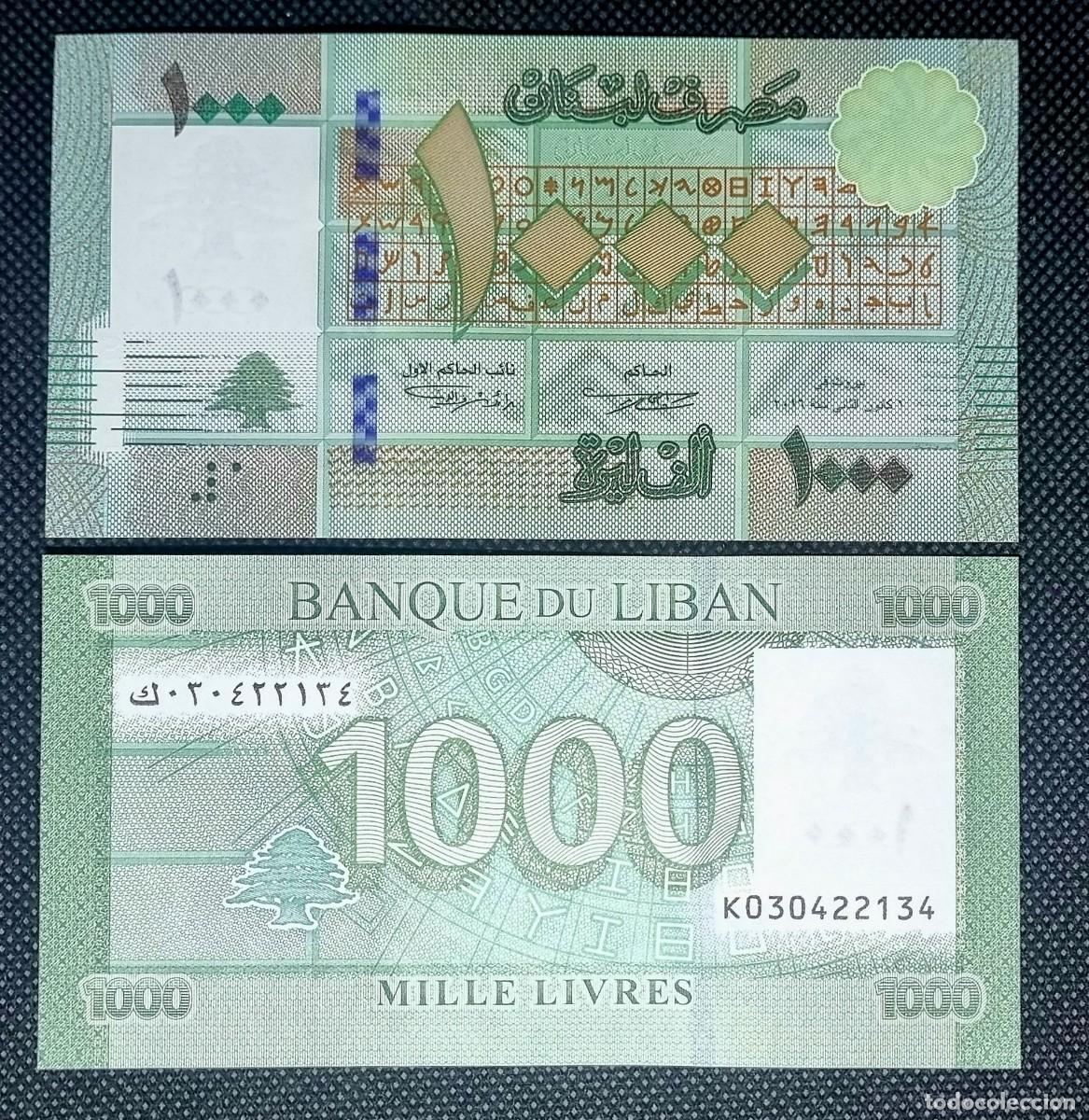 Billetes extranjeros: LIBANO 1000 LIBRAS A&Ntilde;O 2016 - SIN CIRCULAR / UNC. P-90c.1 - Foto 1