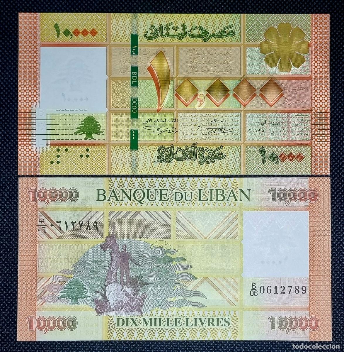 Billetes extranjeros: LIBANO 10000 LIBRAS A&Ntilde;O 2014 - SIN CIRCULAR / UNC. PICK: 92b - Foto 1
