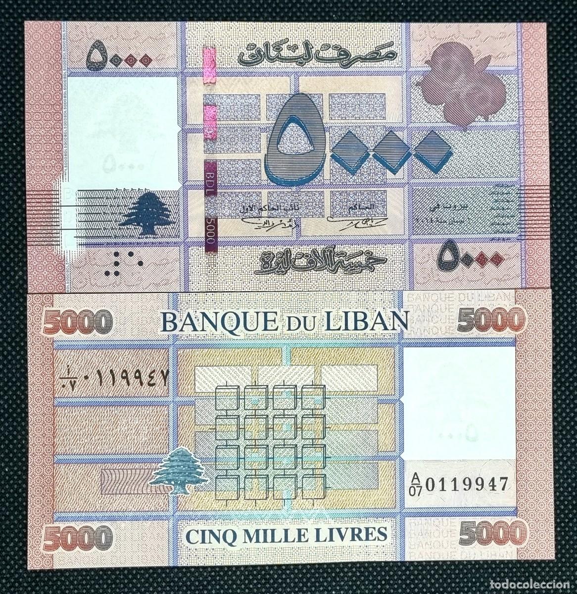 Billetes extranjeros: LIBANO 5000 LIBRAS A&Ntilde;O 2014 - SIN CIRCULAR / UNC. Pick: 91b - Foto 1